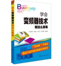 電抗變壓器的書籍有哪些，價格大概多少?